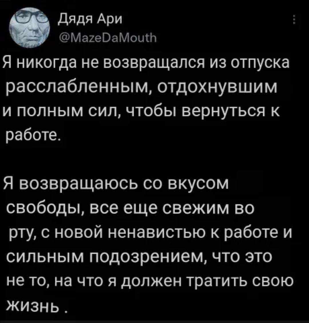 Юмор из социальных сетей