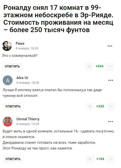 Юмор из социальных сетей