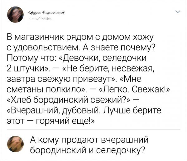 Подборка забавных комментариев