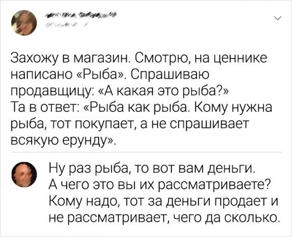 Подборка забавных комментариев