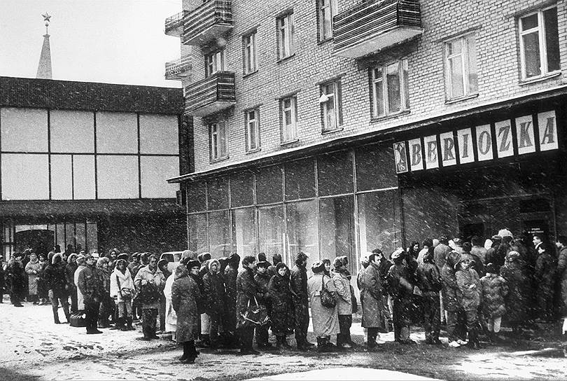 Фотография: