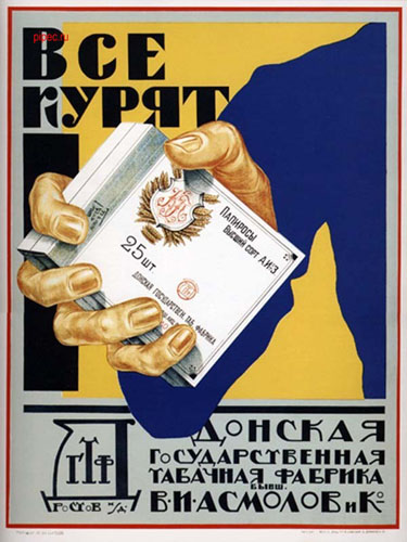 Фотография: