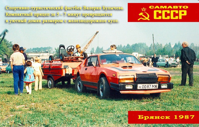 Фотография: