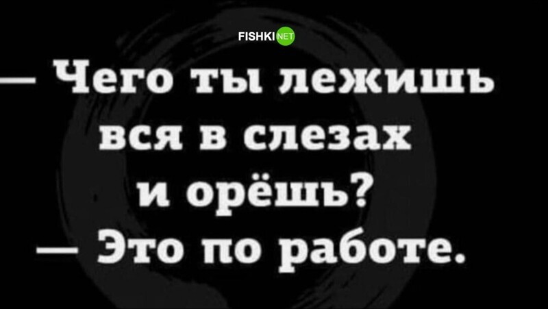 Комментарии и картинки из соцсетей. Свежак за 11 января
