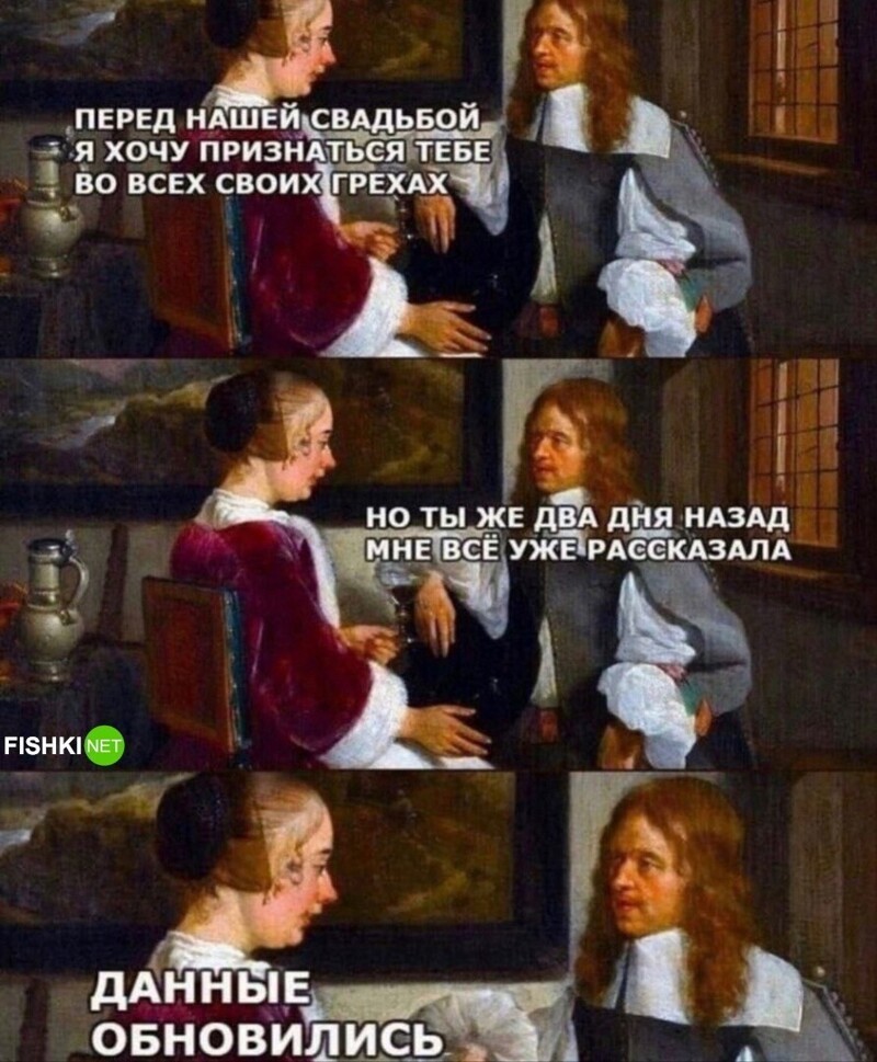 Комментарии и картинки из соцсетей. Свежак за 11 января