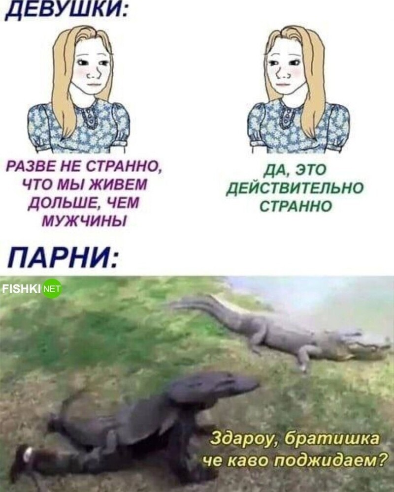 Комментарии и картинки из соцсетей. Свежак за 11 января
