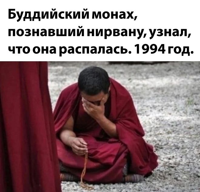 Подборка картинок. Вечерний выпуск - 12.01.2023 (30 фото)