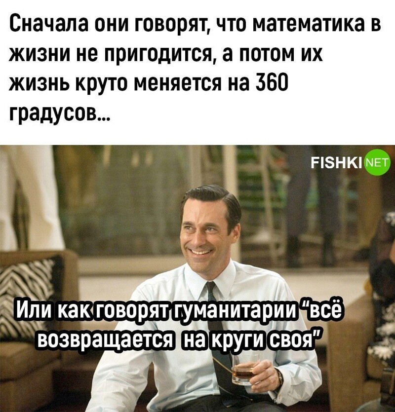 Комментарии и картинки из соцсетей. Свежак за 12 января