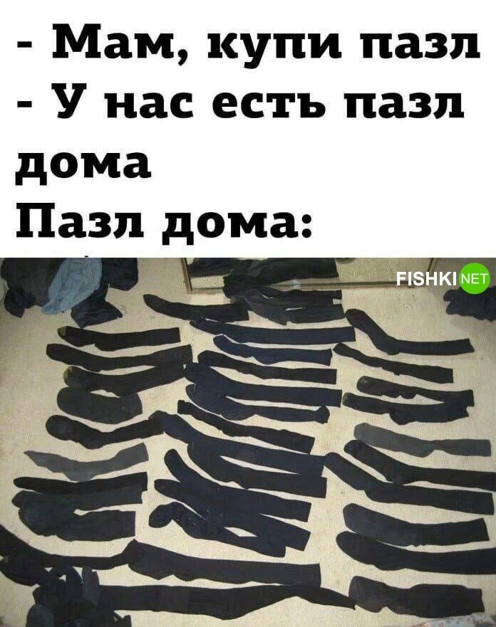 Комментарии и картинки из соцсетей. Свежак за 12 января