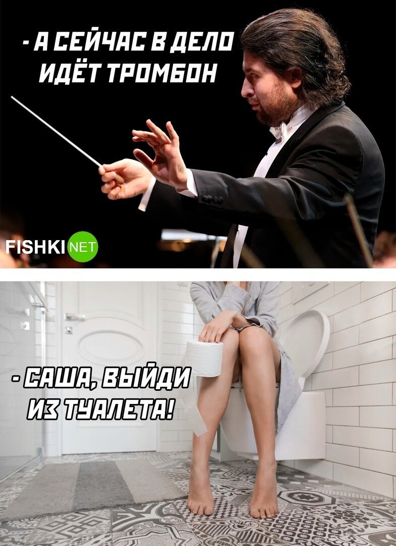 Комментарии и картинки из соцсетей. Свежак за 12 января