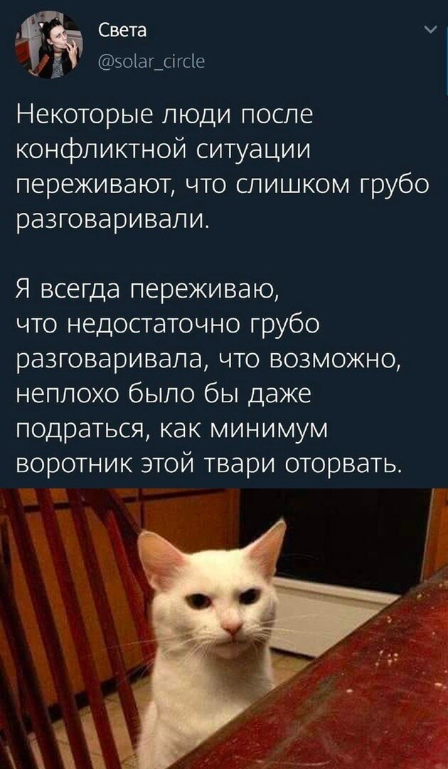 Комментарии и картинки из соцсетей. Свежак за 12 января