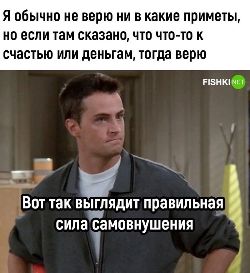 Комментарии и картинки из соцсетей. Свежак за 12 января