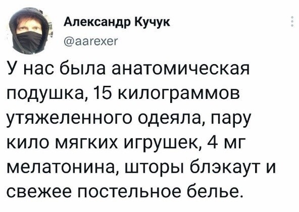 Комментарии и картинки из соцсетей. Свежак за 12 января