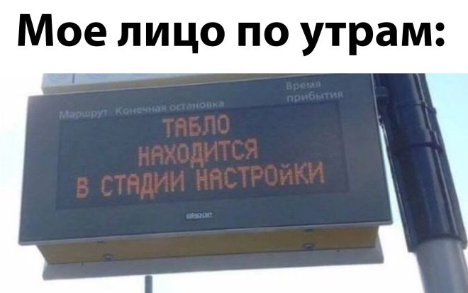 Подборка картинок. Вечерний выпуск - 13.01.2023 (30 фото)