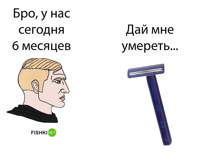 Комментарии и картинки из соцсетей. Свежак за 13 января