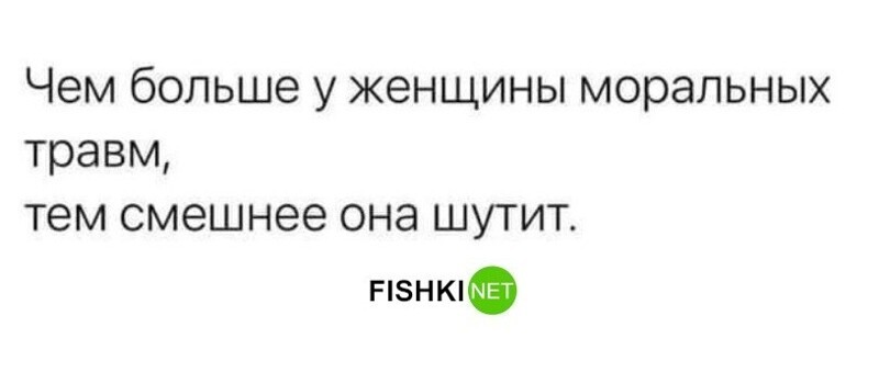 Комментарии и картинки из соцсетей. Свежак за 13 января