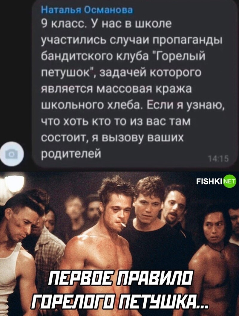 Комментарии и картинки из соцсетей. Свежак за 13 января