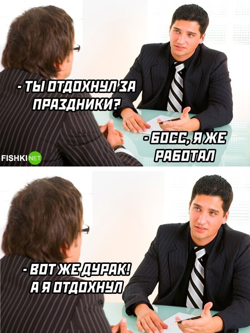 Комментарии и картинки из соцсетей. Свежак за 13 января