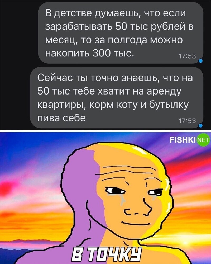 Комментарии и картинки из соцсетей. Свежак за 13 января