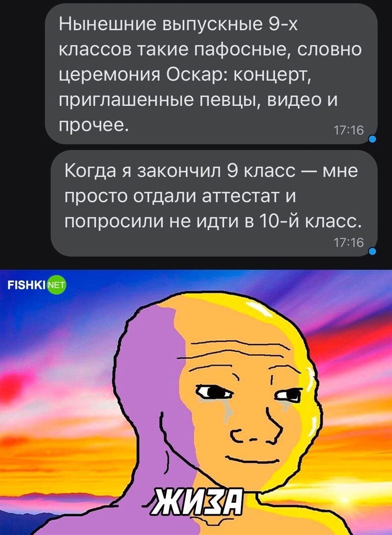 Комментарии и картинки из соцсетей. Свежак за 16 января