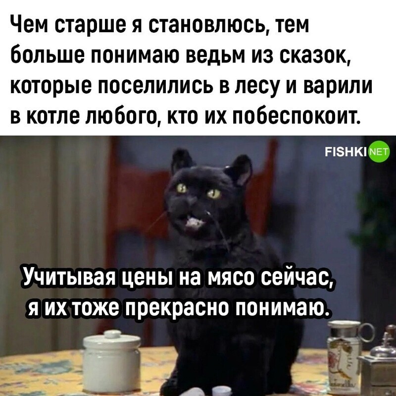 Комментарии и картинки из соцсетей. Свежак за 16 января