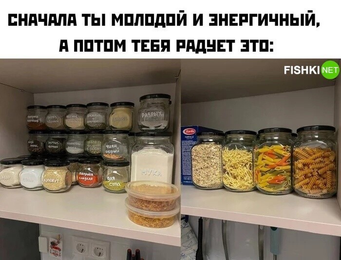 Комментарии и картинки из соцсетей. Свежак за 16 января