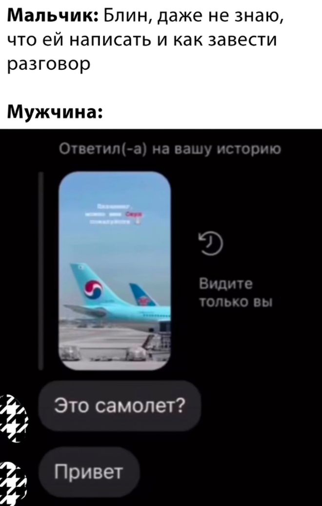 Подборка картинок. Вечерний выпуск - 02.02.2023 (30 фото)