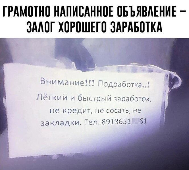 Фотоприколы и прикольные картинки