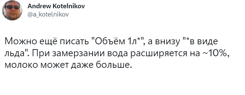 В России появились килограммовые пакеты молока - но есть нюанс