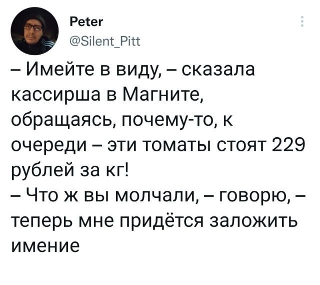 Подборка забавных твитов обо всем