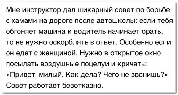 Скрины из соцсетей