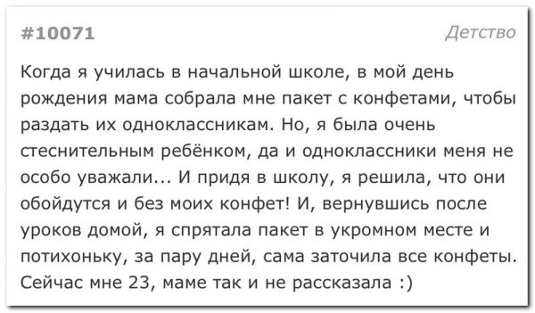 Скрины из соцсетей