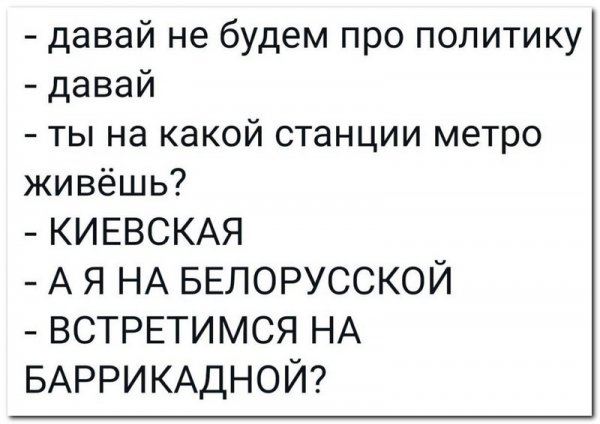 Скрины из соцсетей