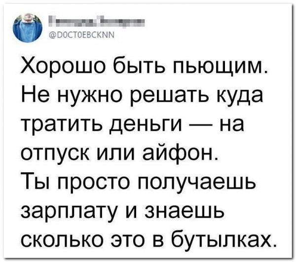 Скрины из соцсетей