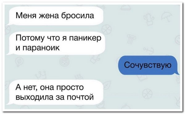 Скрины из соцсетей