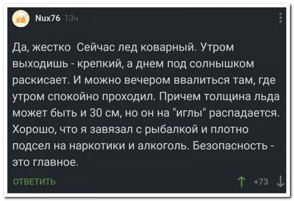 Скрины из соцсетей