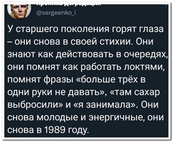 Скрины из соцсетей