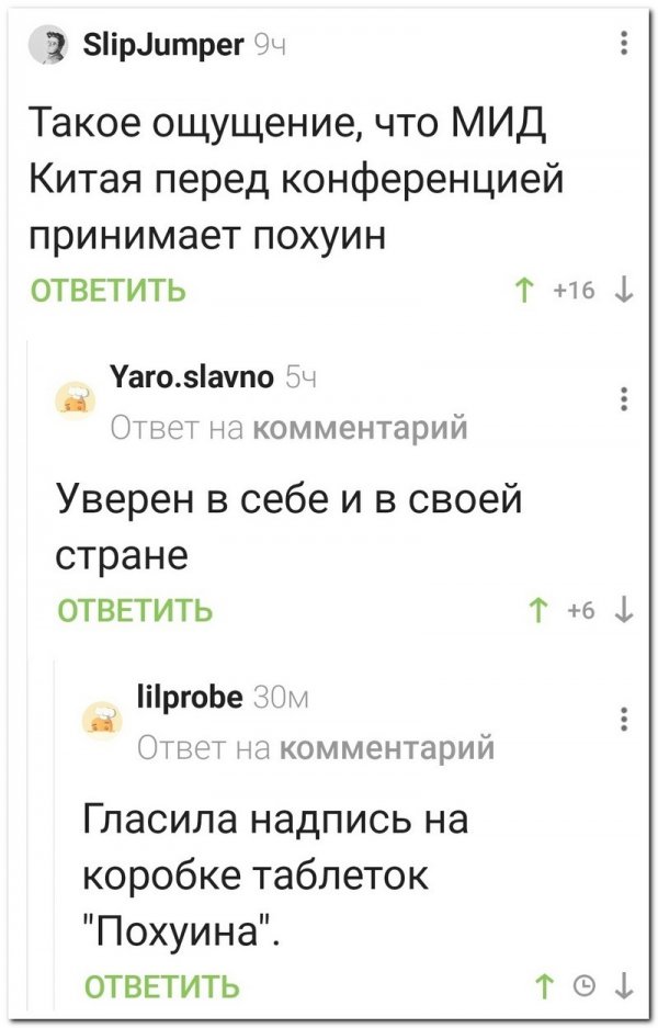 Скрины из соцсетей