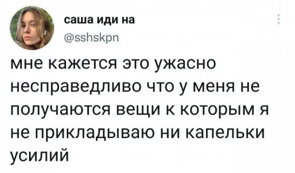 Скрины из соцсетей