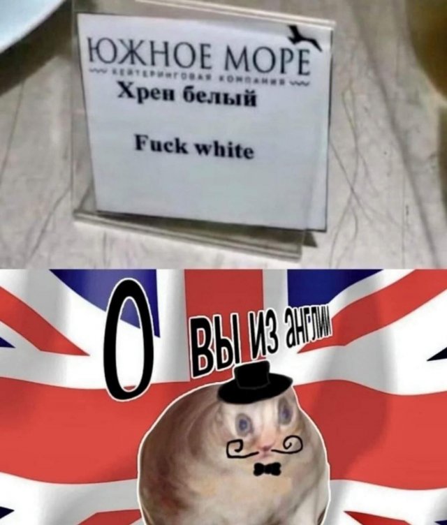 Лучшие шутки и мемы из Сети - 13.02.2023