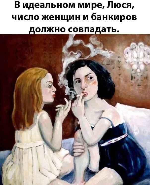 Лучшие шутки и мемы из Сети -14.02.2023