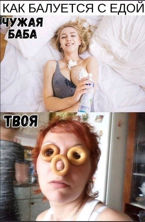 Лучшие шутки и мемы из Сети -14.02.2023