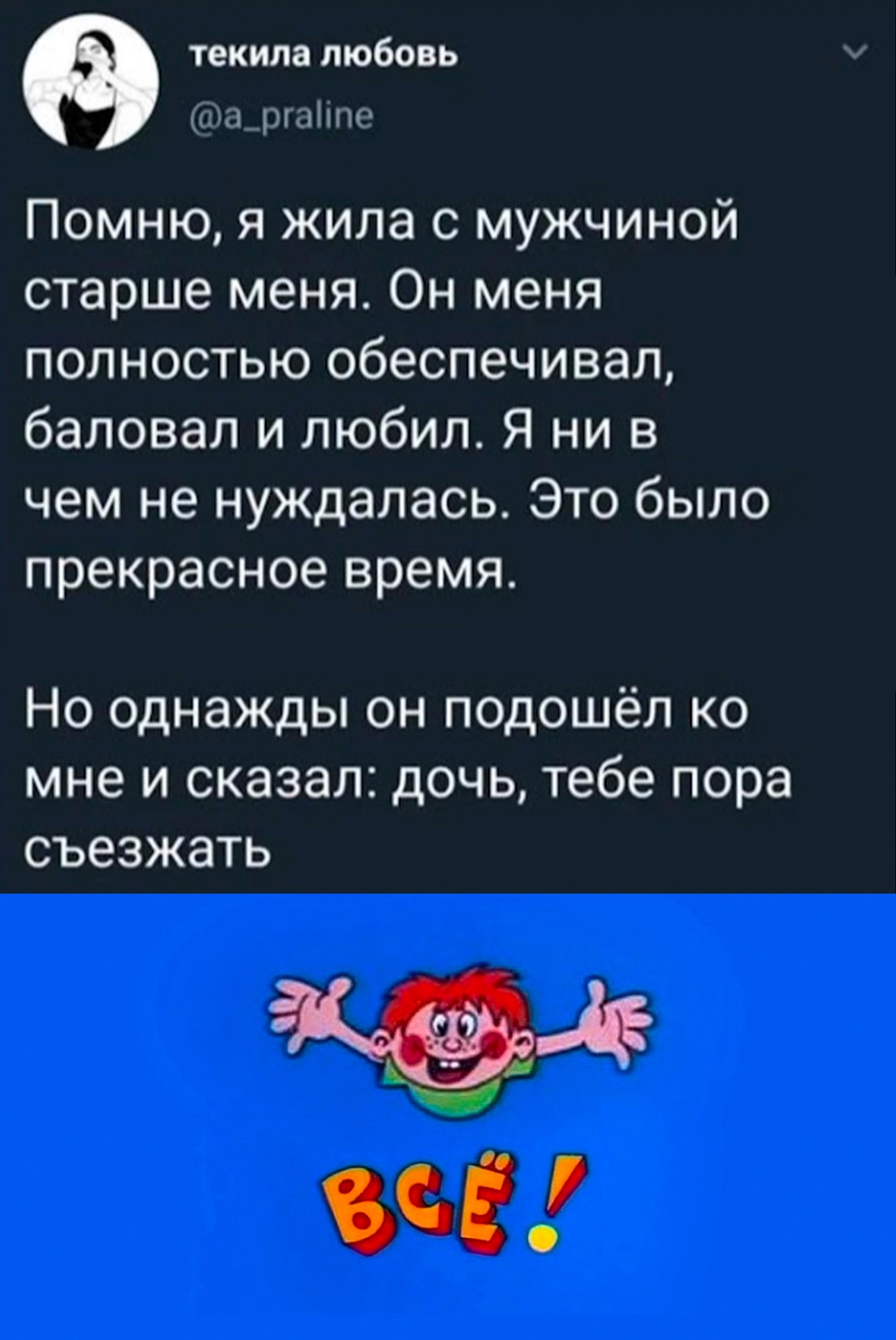 Подборка картинок. Вечерний выпуск - 20.02.2023 (30 фото)