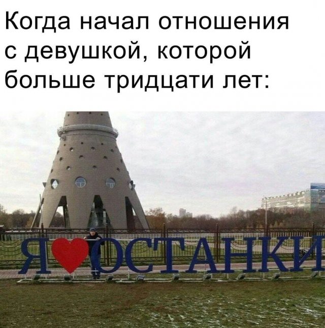 Лучшие шутки и мемы из Сети - 01.03.2023