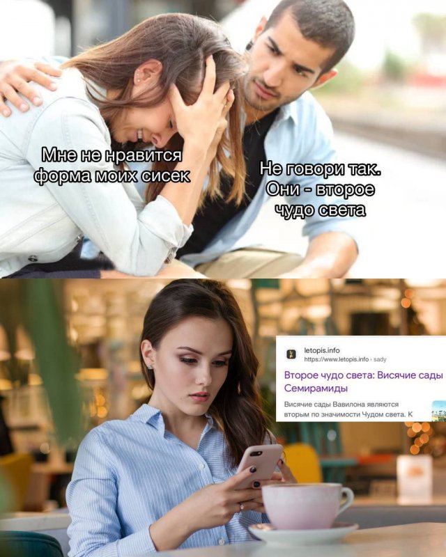 Лучшие шутки и мемы из Сети - 10.03.2023