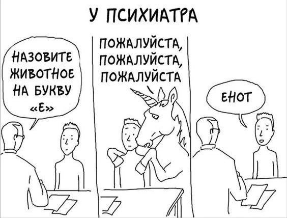 Лучшие шутки и мемы из Сети - 10.03.2023