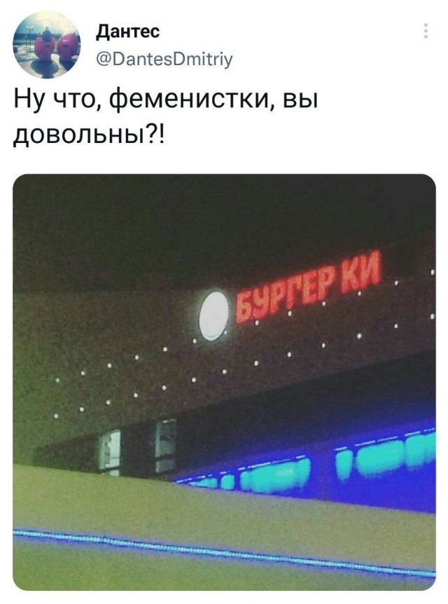 Лучшие шутки и мемы из Сети - 10.03.2023