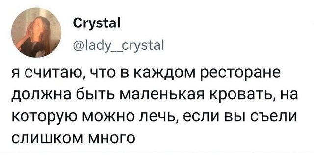 Подборка забавных твитов обо всем