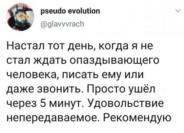 Подборка забавных твитов обо всем