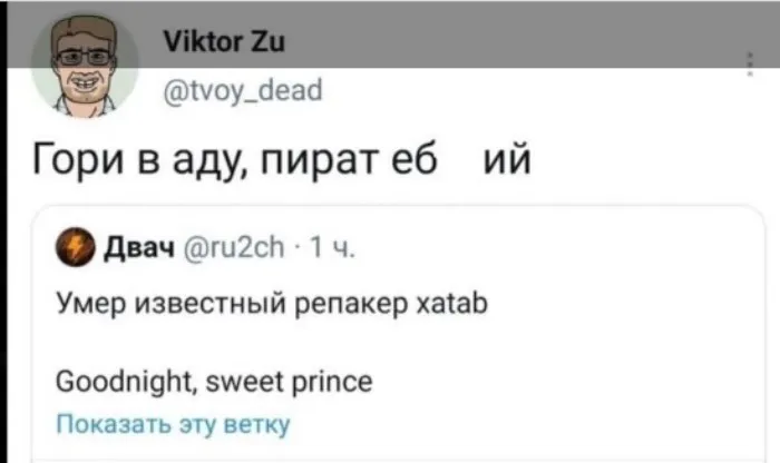 Как простой электромонтажник стал иконой геймеров Рунета